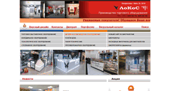Desktop Screenshot of lokos.su