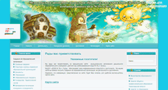 Desktop Screenshot of detsad35.vsv.lokos.net